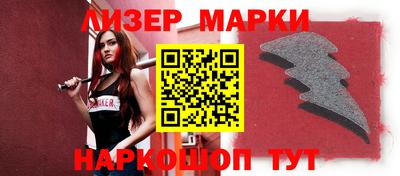 индика Апрелевка