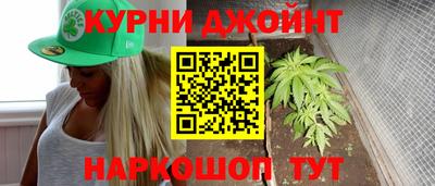 марихуана Ипатово