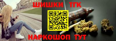 стафф Апшеронск