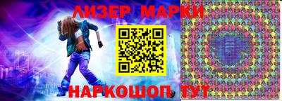 марихуана Ипатово