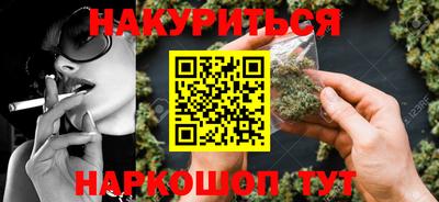 марки lsd Камышлов