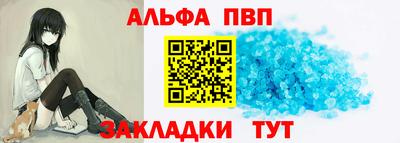 стафф Апшеронск