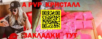 марихуана Ипатово