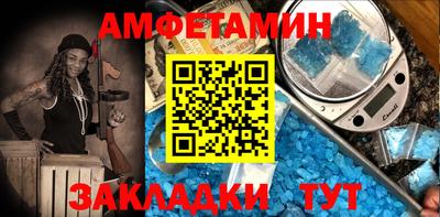 марихуана Ипатово
