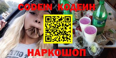 стафф Апшеронск