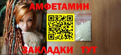 марихуана Ипатово
