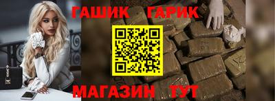 стафф Апшеронск