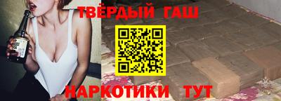 стафф Апшеронск