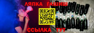 стафф Апшеронск