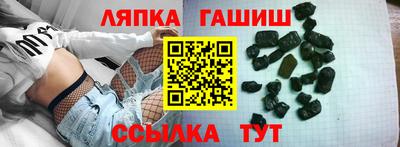 марихуана Ипатово