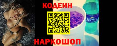 дживик Канаш