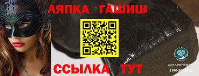 марихуана Ипатово