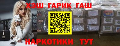 бутик Аргун