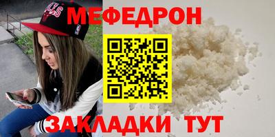 марихуана Ипатово