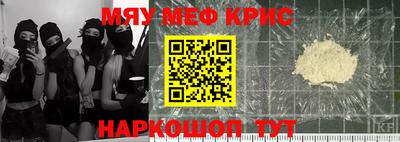 индика Апрелевка