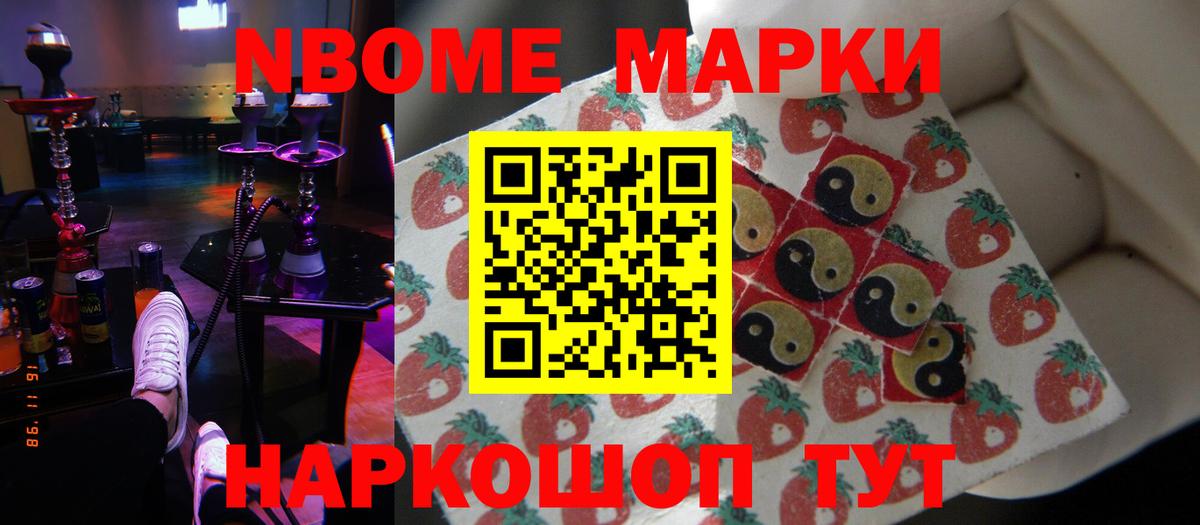 ЛСД экстази кислота Северобайкальск