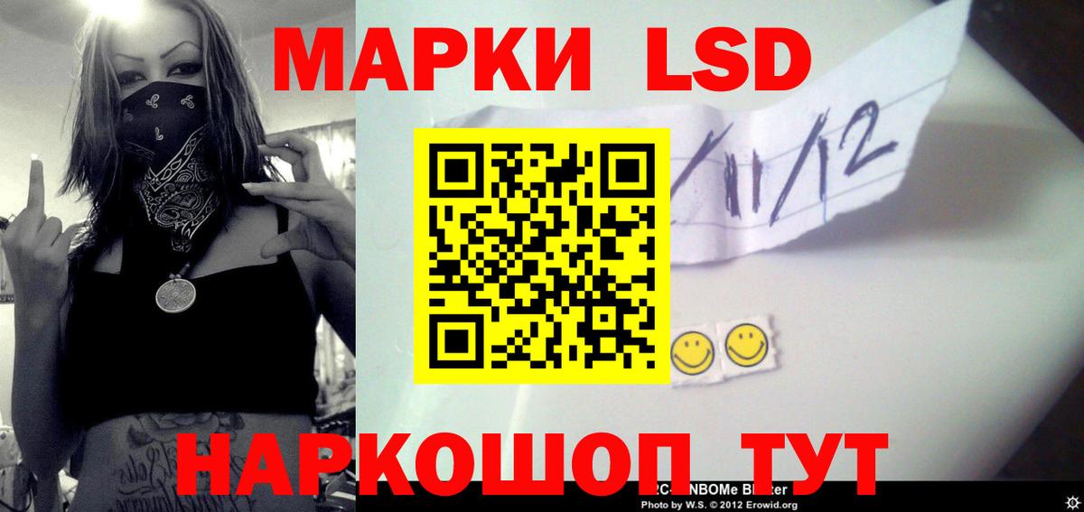 Лсд 25 экстази ecstasy  Вход с VPN  Северобайкальск 