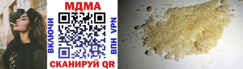 блэк спрут ссылка хочу наркоту Северобайкальск МДМА crystal