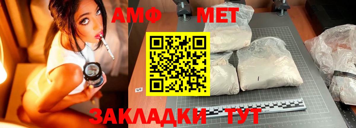 Первитин витя  Вход с VPN  Первитин витя  Северобайкальск 