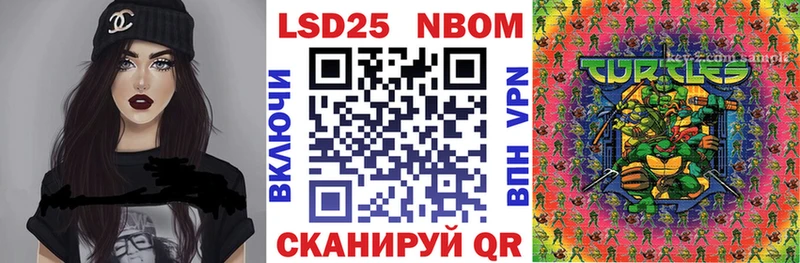 Марки N-bome 1,8мг  Северобайкальск 