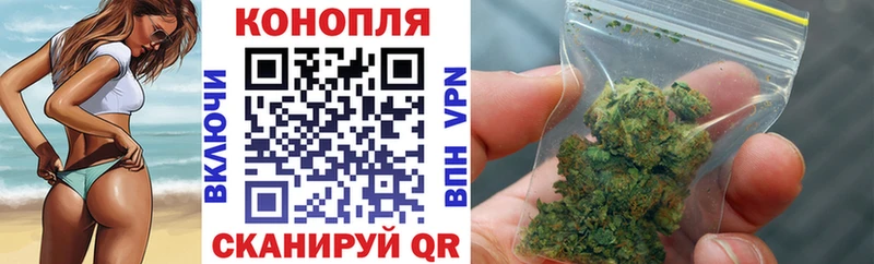 Бошки марихуана LSD WEED  Северобайкальск 