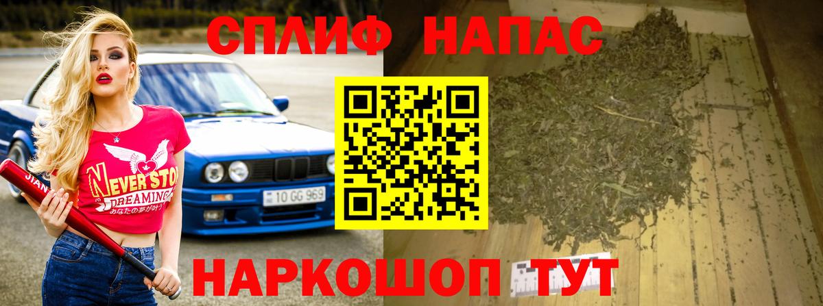 Шишки марихуана тримм  Конопля VHQ  Северобайкальск  Марихуана Amnesia  МАРИХУАНА марихуана  Вход с VPN 