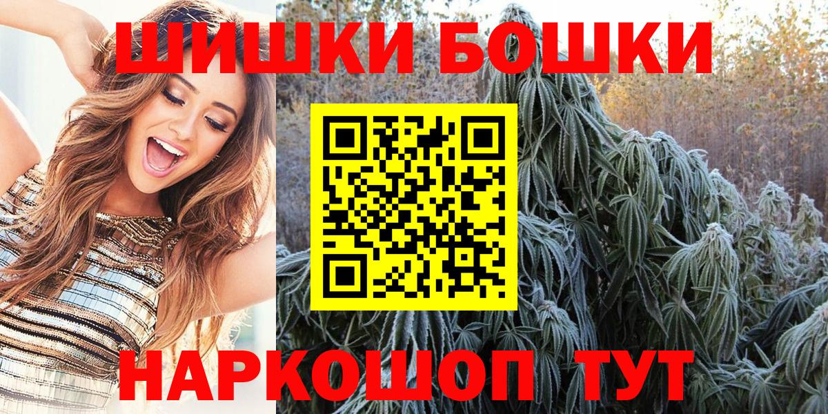 Марихуана ГИДРОПОН Северобайкальск